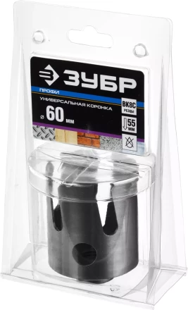 Универсальные коронки серия ПРОФЕССИОНАЛ купить в Нефтеюганске