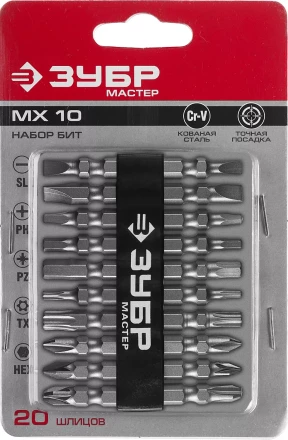 Наборы бит MX-10 серия МАСТЕР купить в Нефтеюганске