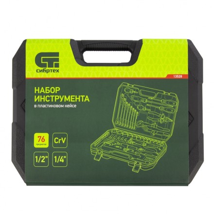 Набор инструментов 76 предметов CrV, 1/2&quot;, 1/4&quot; Сибртех 13528 купить в Нефтеюганске