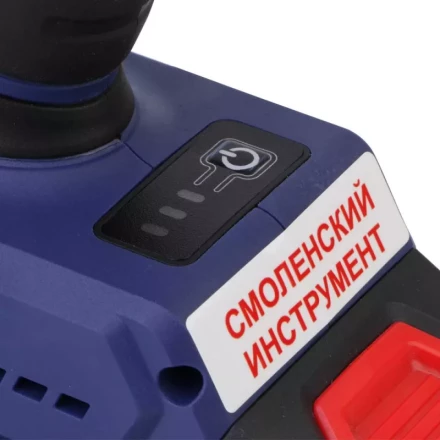 Гайковерт-шуруповерт ударный аккумуляторный ГЭА-20ЛИ-01 (без батареи и ЗУ) купить в Нефтеюганске