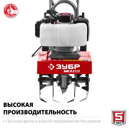 Культиватор бензиновый МКЛ-100 серия МАСТЕР купить в Нефтеюганске