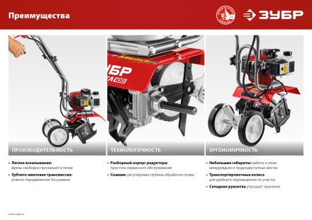 Культиватор бензиновый МКЛ-100 серия МАСТЕР купить в Нефтеюганске
