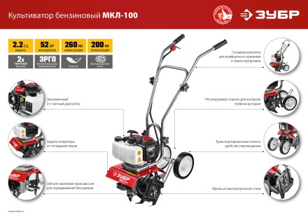 Культиватор бензиновый МКЛ-100 серия МАСТЕР купить в Нефтеюганске