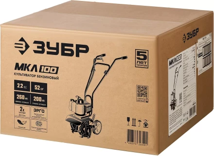 Культиватор бензиновый МКЛ-100 серия МАСТЕР купить в Нефтеюганске
