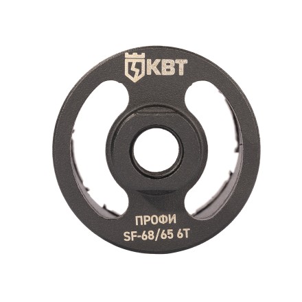 Коронка КВТ SF-68/65 6T серия ПРОФИ (102558) купить в Нефтеюганске