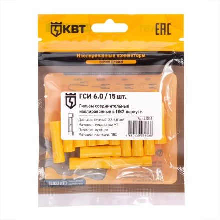 Гильза соединительная изолированная КВТ ГСИ 6.0 (15 шт) (91018) купить в Нефтеюганске