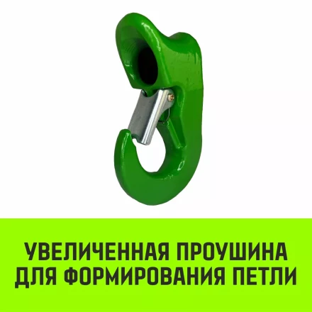 Крюк чекерный HITCH 1.6 (3/8-1/2) Т8 Кл. (SZ071297) купить в Нефтеюганске