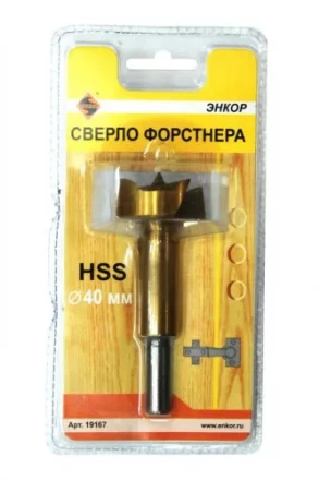Сверло для дерева 40 мм Форстнера блистер 19167 купить в Нефтеюганске
