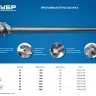 ЗУБР 80 х 500/600 мм, SDS-max проломной бур, Профессионал (29330-80-600) купить в Нефтеюганске