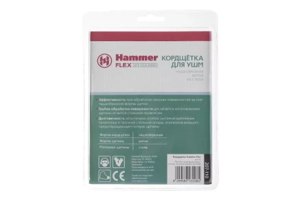 Кордщетка HAMMER чаша 75мм для УШМ витая сталь (207-110) купить в Нефтеюганске