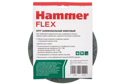 Круг фибровый HAMMER 243-022 купить в Нефтеюганске