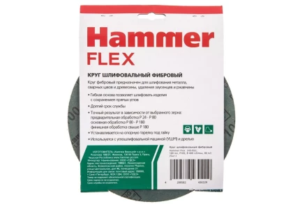 Круг фибровый HAMMER 243-022 купить в Нефтеюганске