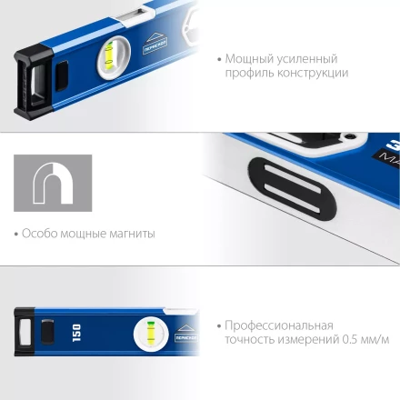 ЗУБР ЭКСПЕРТ-М, 1500 мм, с зеркальным глазком, мощный магнитный уровень, Профессионал (34572-150) купить в Нефтеюганске