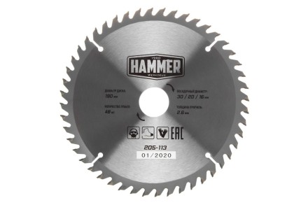 Диск пильный твердосплавный HAMMER Ф190х30мм 48зуб. купить в Нефтеюганске