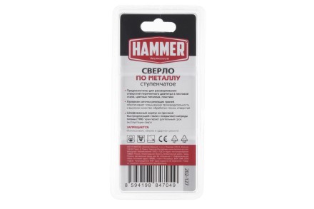 Сверло по металлу HAMMER Ф20х75мм (DR MT ST 4,0-20,0 мм*75/8мм) купить в Нефтеюганске