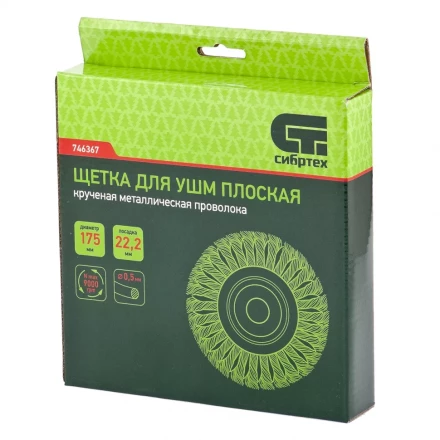 Щетка для УШМ 175 мм посадка 222 мм плоская крученая металлическая проволока СИБРТЕХ 746367 купить в Нефтеюганске