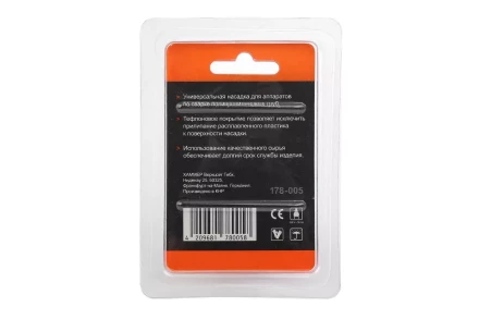 Сварочная насадка WESTER ф20мм купить в Нефтеюганске