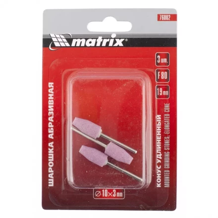 Шарошка абразивная конус удлиненный 10 x 19 x 3 мм F80 3 штуки  MATRIX 76002 купить в Нефтеюганске