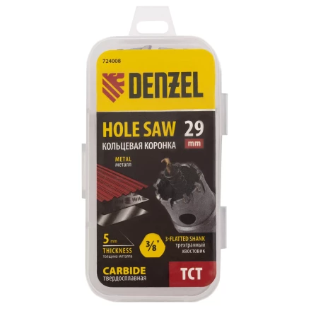 Коронка по металлу твердосплавная, 29 мм Denzel 724008 купить в Нефтеюганске