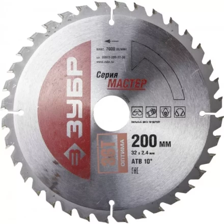 Диск пильный ЗУБР &quot;МАСТЕР&quot; &quot;Оптимальный рез&quot; по дереву, 200x32, 36Т 36912-200-32-36 купить в Нефтеюганске