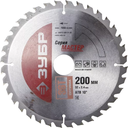 Диск пильный ЗУБР &quot;МАСТЕР&quot; &quot;Оптимальный рез&quot; по дереву, 200x32, 36Т 36912-200-32-36 купить в Нефтеюганске