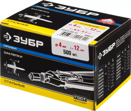 Заклепки ЗУБР стальные, 4,0x12мм, 500шт 31313-40-12 купить в Нефтеюганске