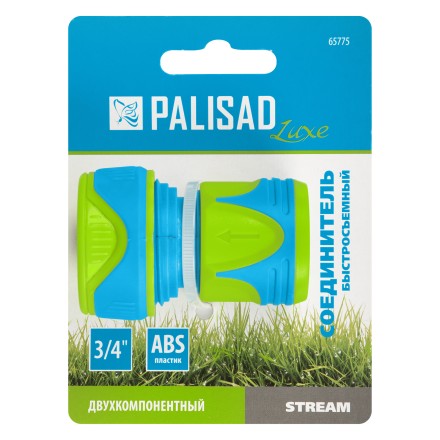 Соединитель быстросъемный 3/4 Palisad Luxe 65775 купить в Нефтеюганске