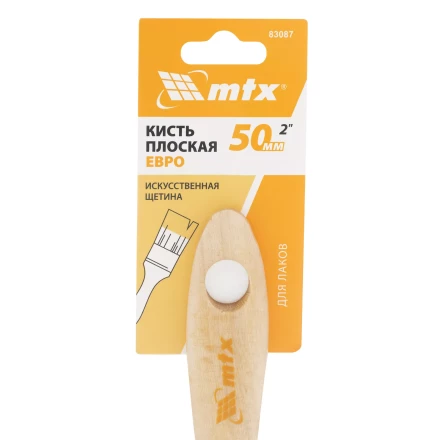 Кисть плоская для лаков &quot;Евро&quot; 2&quot;, искусственная щетина, деревянная ручка Matrix 83087 купить в Нефтеюганске
