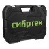 Набор инструментов Сибртех 14170, 1/2&quot;, 3/8&quot;, 1/4&quot;, пластиковый кейс 215 предм. купить в Нефтеюганске