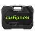 Набор инструментов Сибртех 14170, 1/2&quot;, 3/8&quot;, 1/4&quot;, пластиковый кейс 215 предм. купить в Нефтеюганске