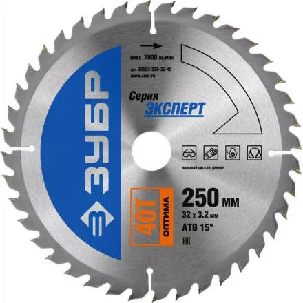 Диск пильный ЗУБР &quot;ЭКСПЕРТ&quot; &quot;Оптимальный рез&quot; по дереву, 250х32мм, 40Т 36903-250-32-40 купить в Нефтеюганске