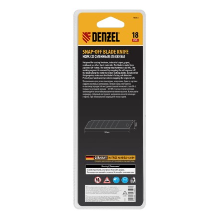 Нож Denzel, 18 мм, сменное лезвие, SK4, корпус из ABS + TPR, торцевой зажим, 78903 купить в Нефтеюганске
