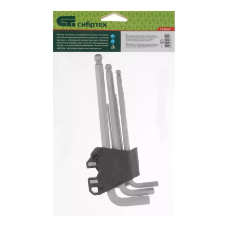 Набор ключей имбусовых, HEX, 1,5-10 мм, CrV, 9 шт., удлиненные, с шаром Сибртех 123647 купить в Нефтеюганске