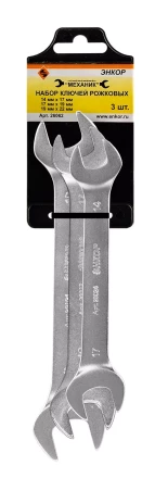 Набор ключей рожковых 3шт Энкор 26062 26062 купить в Нефтеюганске