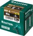 Заклепки резьбовые, уменьшенный бортик, KRAFTOOL 311708-04 купить в Нефтеюганске