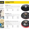 Тарелка опорная STAYER "MASTER" резиновая для дрели, на липучке, d=125мм 35740-125 купить в Нефтеюганске
