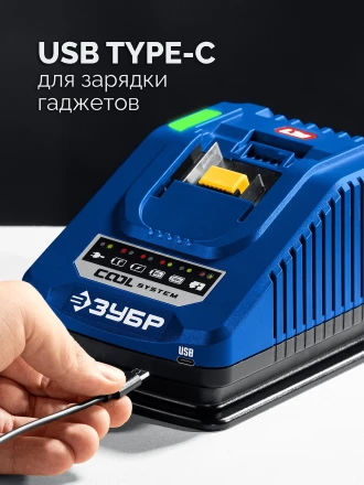 ЗУБР Turbo CHARGE, 20 В, 1 порт, 1 х 6 А, зарядное устройство для LMS АКБ, ПРОФЕССИОНАЛ (TC-20-1) купить в Нефтеюганске