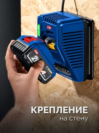 ЗУБР Turbo CHARGE, 20 В, 1 порт, 1 х 6 А, зарядное устройство для LMS АКБ, ПРОФЕССИОНАЛ (TC-20-1) купить в Нефтеюганске