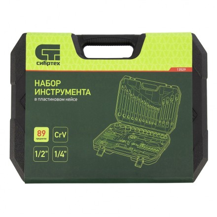 Набор инструментов 89 предметов, CrV 1/2&quot;, 1/4&quot; Сибртех 13529 купить в Нефтеюганске