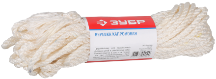 Веревки капроновые серия МАСТЕР купить в Нефтеюганске