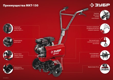 Культиватор бензиновый МКТ-150 серия МАСТЕР купить в Нефтеюганске