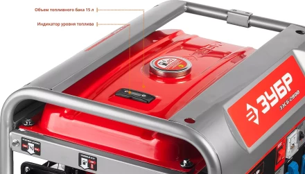 Генератор бензиновый ЗЭСБ-2800 серия МАСТЕР купить в Нефтеюганске