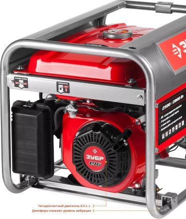 Генератор бензиновый ЗЭСБ-2800 серия МАСТЕР купить в Нефтеюганске