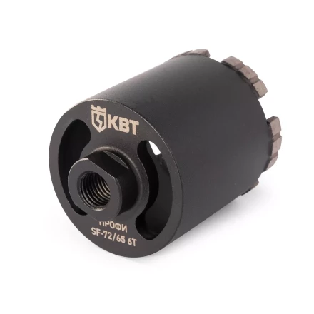 Коронка КВТ SF-72/65 6T серия ПРОФИ (102558) купить в Нефтеюганске