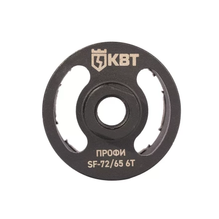 Коронка КВТ SF-72/65 6T серия ПРОФИ (102558) купить в Нефтеюганске