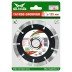 Диск алмазный по бетону 1A1RSS GROOVER MD-STARS 230*6.0*10*15T*22,23 mm купить в Нефтеюганске