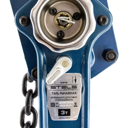 Таль цепная рычажная, 3 т, h подъема 1.5 м Stels 51910 купить в Нефтеюганске