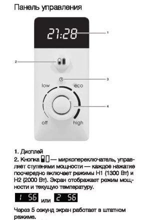 Водонагреватель Electrolux EWH 80 Centurio IQ Silver купить в Нефтеюганске