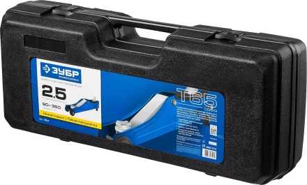 Домкрат гидравлический подкатной T65, 2,5т, 90-360мм, в кейсе, ЗУБР Профессионал 43057-2.5-K 43057-2.5-K купить в Нефтеюганске