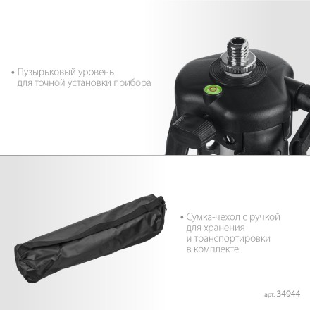 ЗУБР Ш-120, элевационный штатив (34944) купить в Нефтеюганске